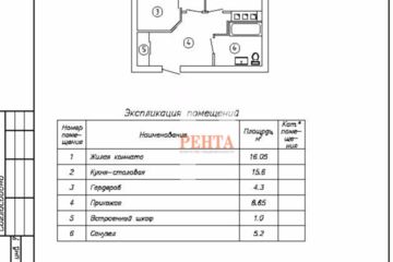 1-к квартира, 51,2 м², 11/21 эт.